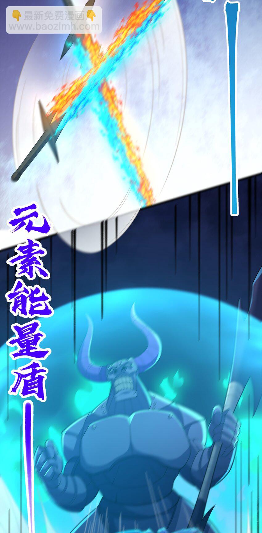 061 解除封印的西尔芙-第61话