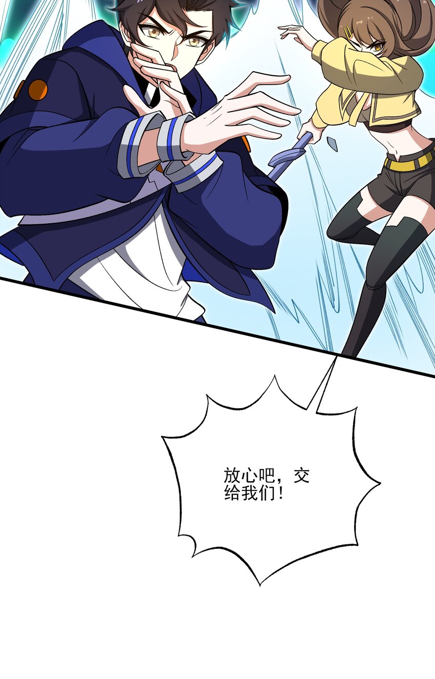 061 解除封印的西尔芙-第61话