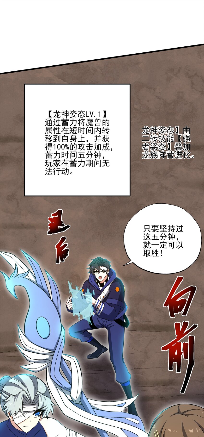 061 解除封印的西尔芙-第61话