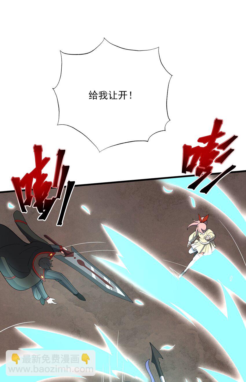 061 解除封印的西尔芙-第61话