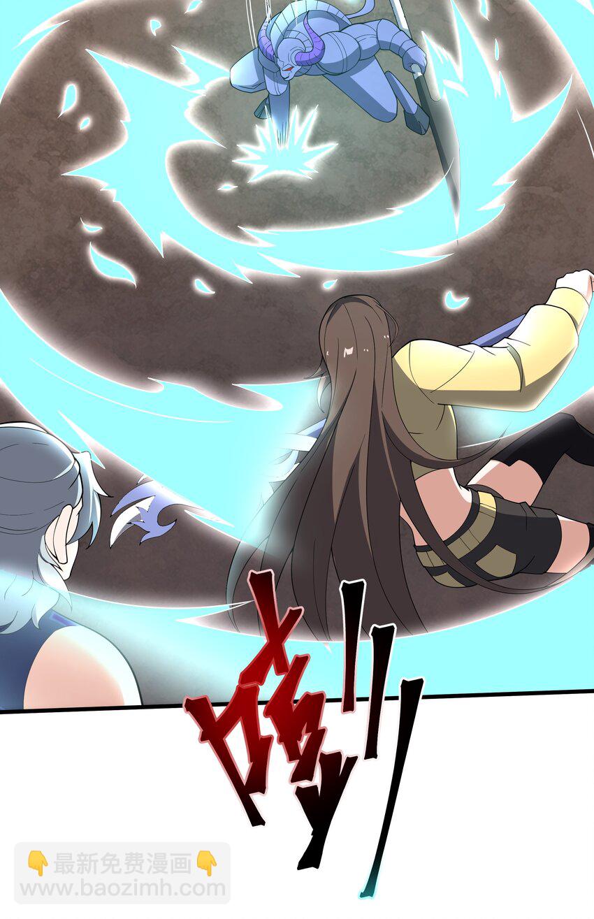 061 解除封印的西尔芙-第61话