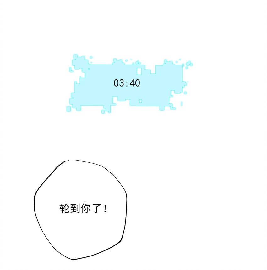 061 解除封印的西尔芙-第61话