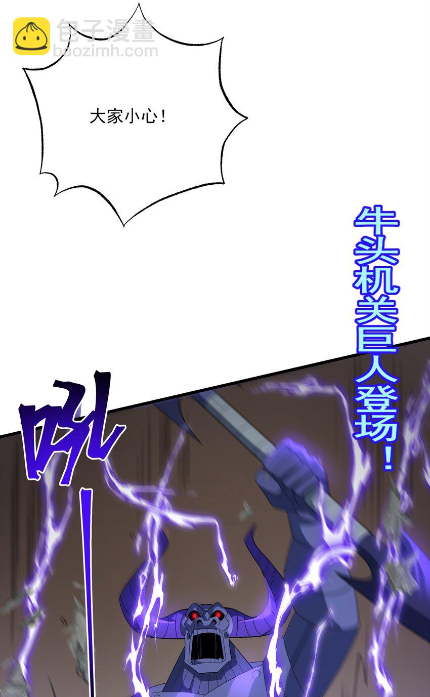 061 解除封印的西尔芙-第61话