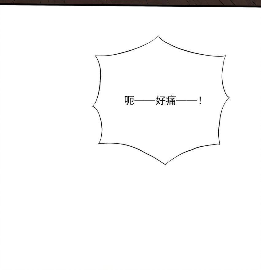 061 解除封印的西尔芙-第61话