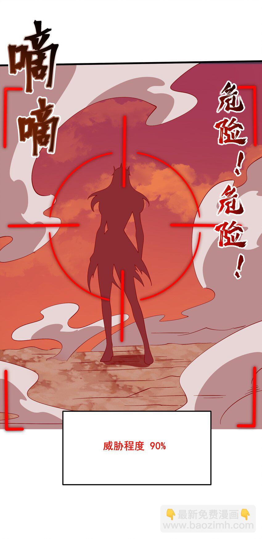 061 解除封印的西尔芙-第61话