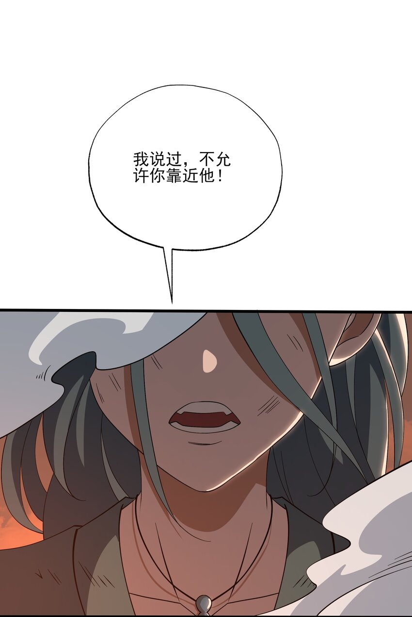 061 解除封印的西尔芙-第61话