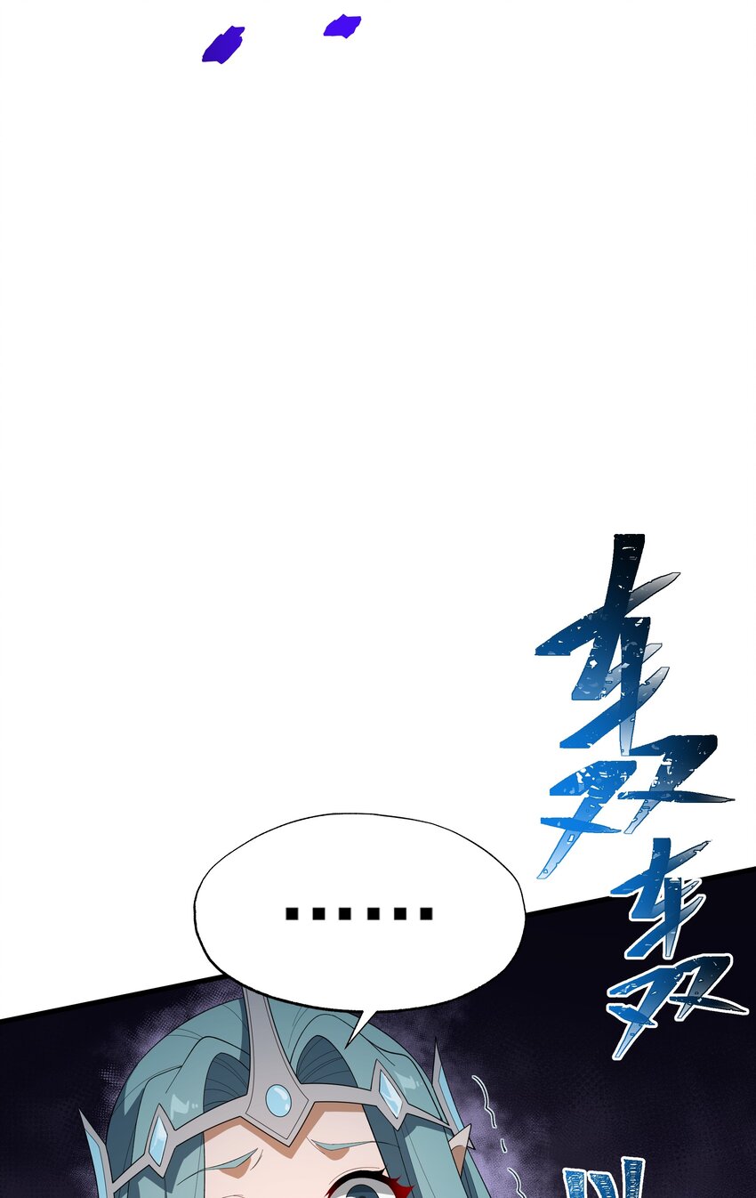 061 解除封印的西尔芙-第61话