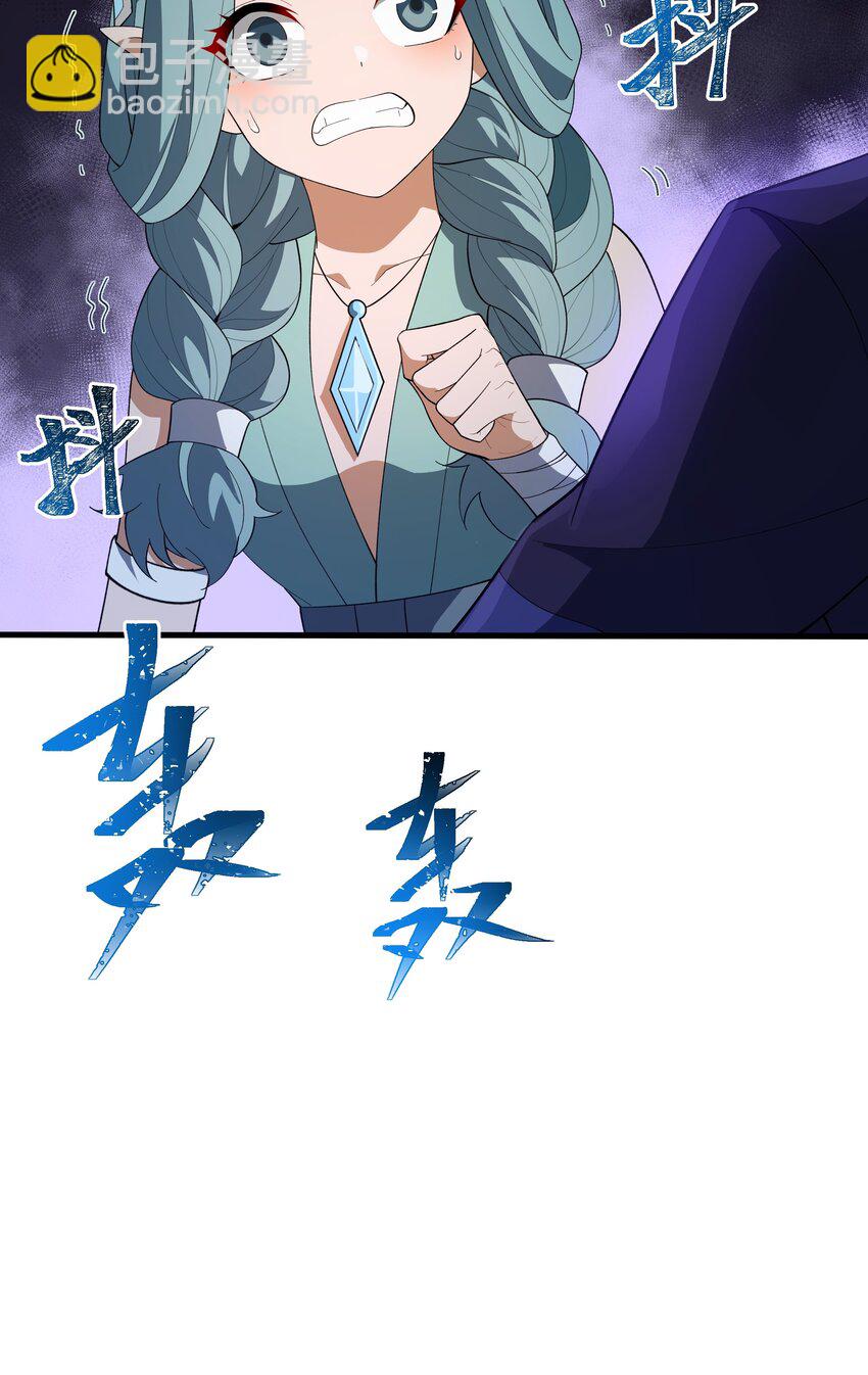 061 解除封印的西尔芙-第61话
