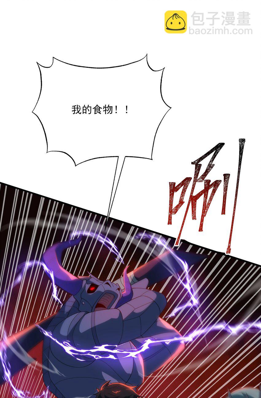 061 解除封印的西尔芙-第61话