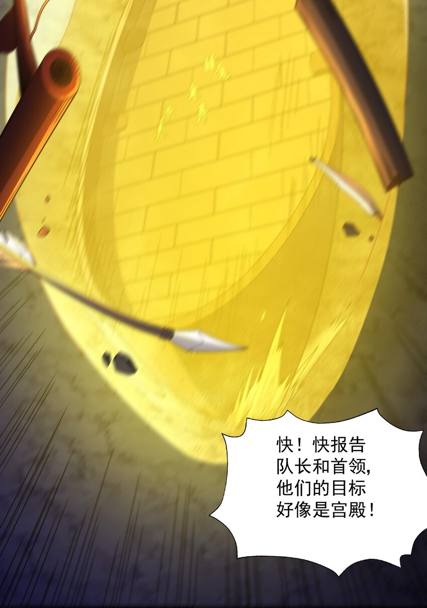 063 反攻开始-第63话