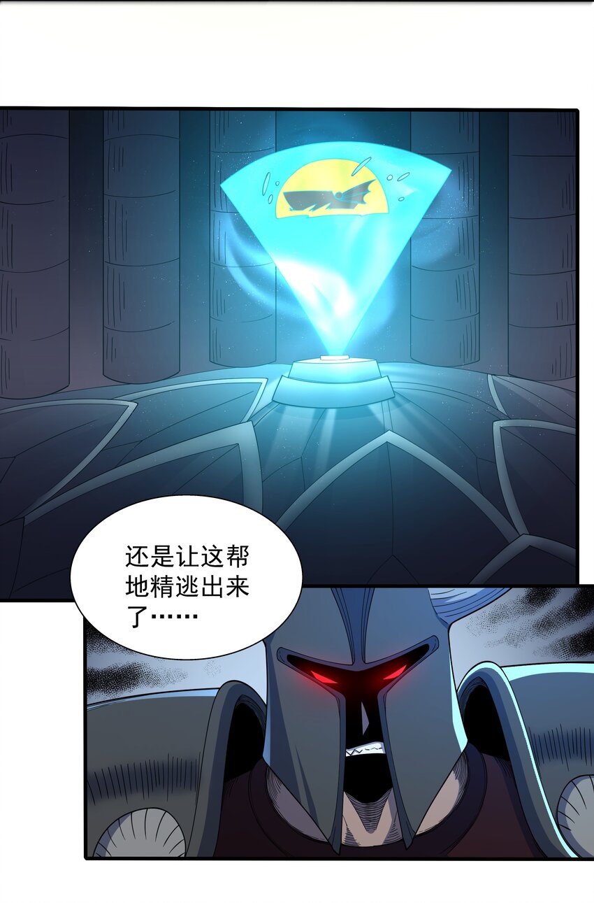 063 反攻开始-第63话