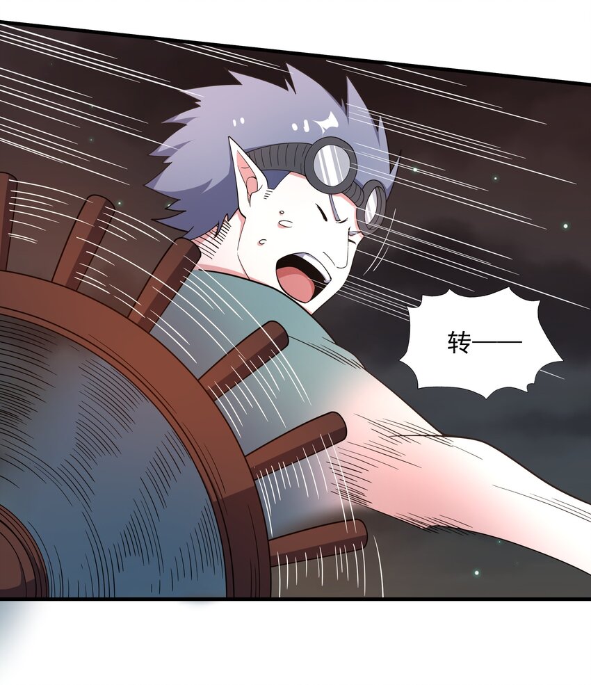 063 反攻开始-第63话
