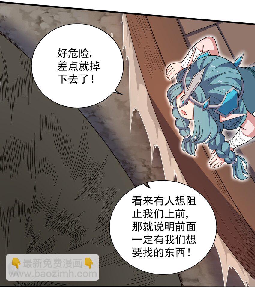 063 反攻开始-第63话