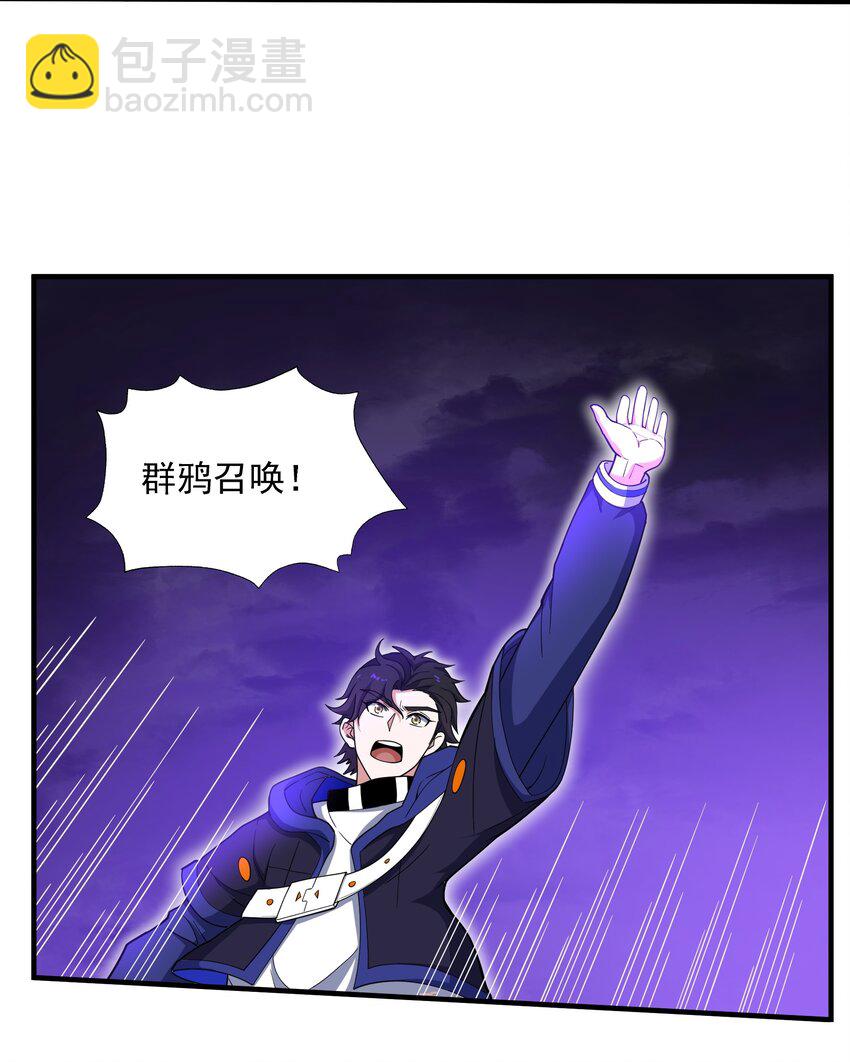 063 反攻开始-第63话