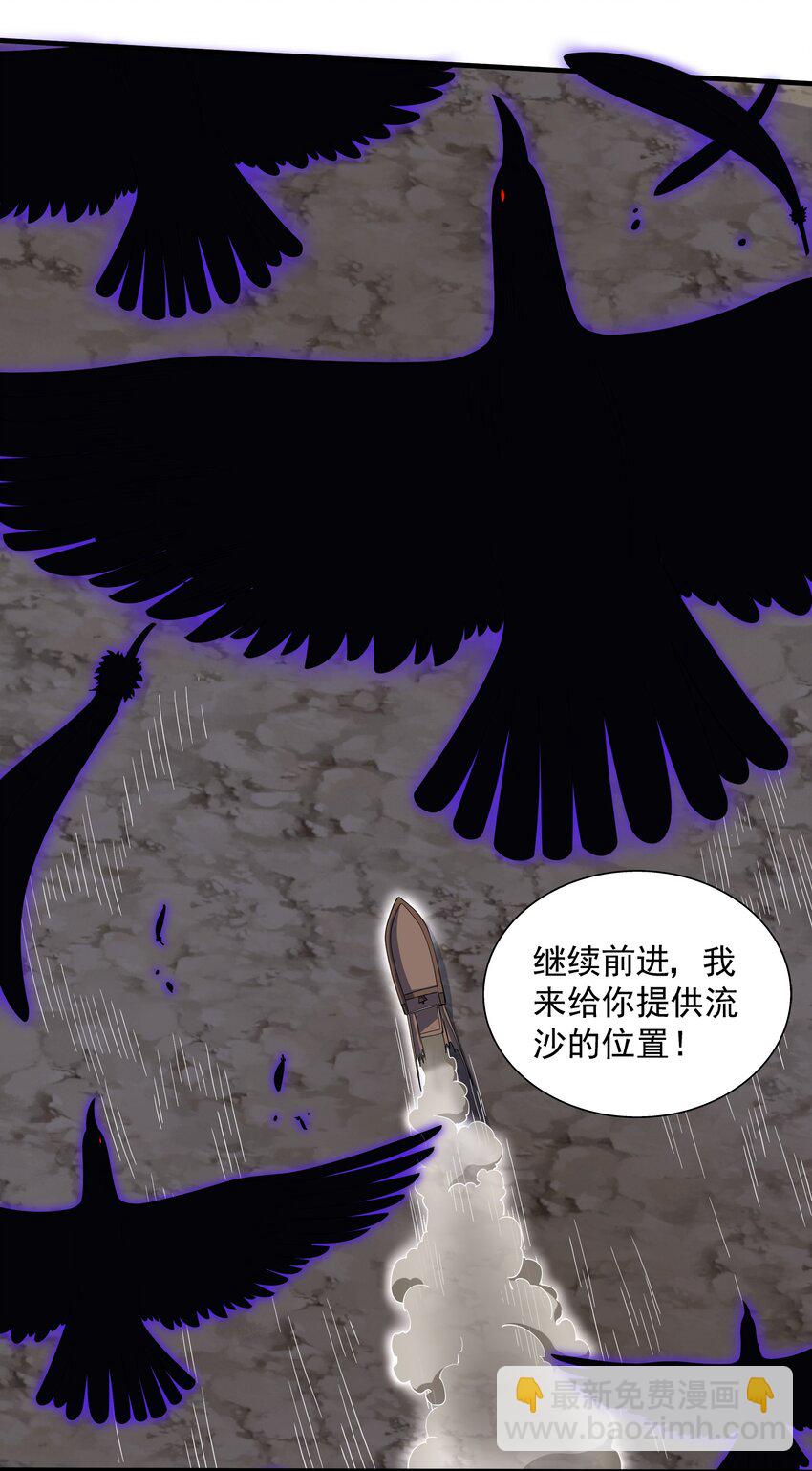 063 反攻开始-第63话