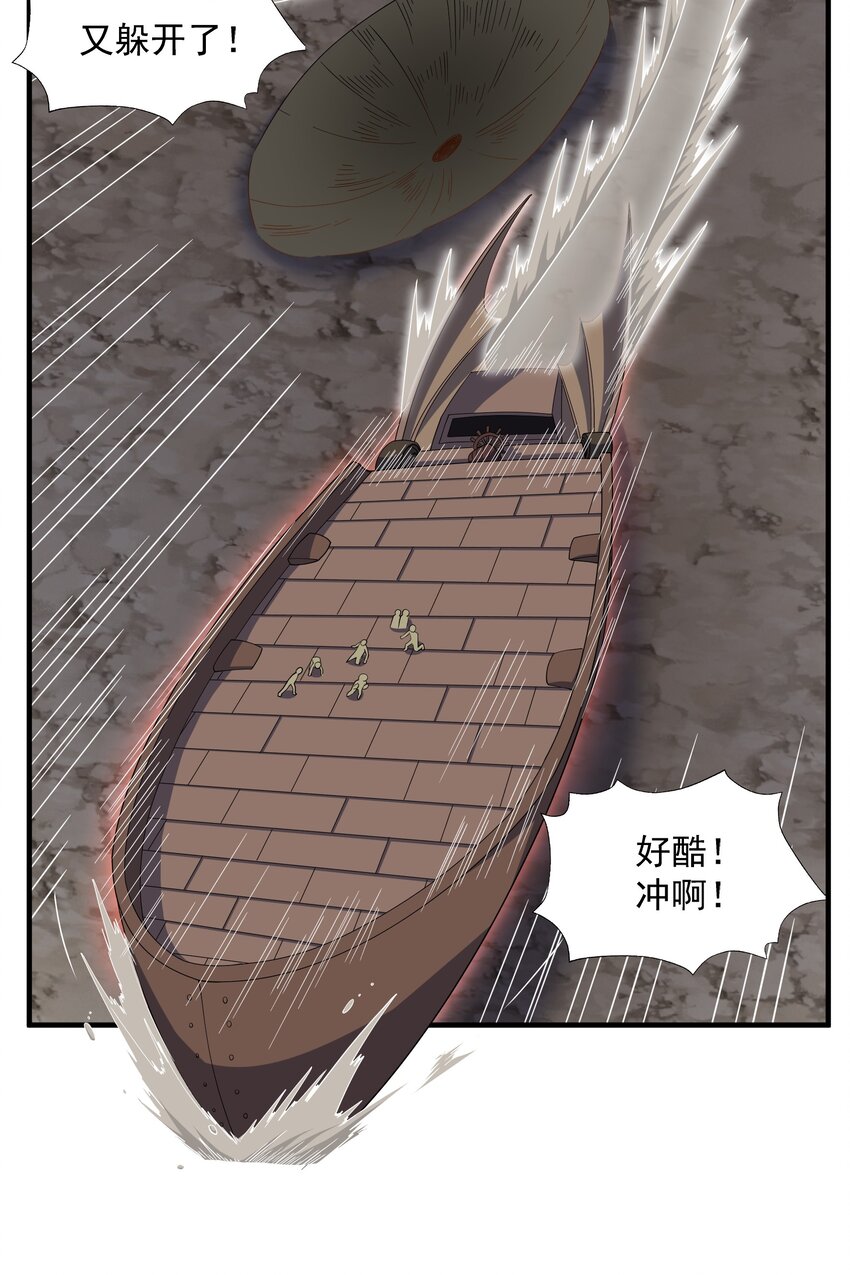 063 反攻开始-第63话