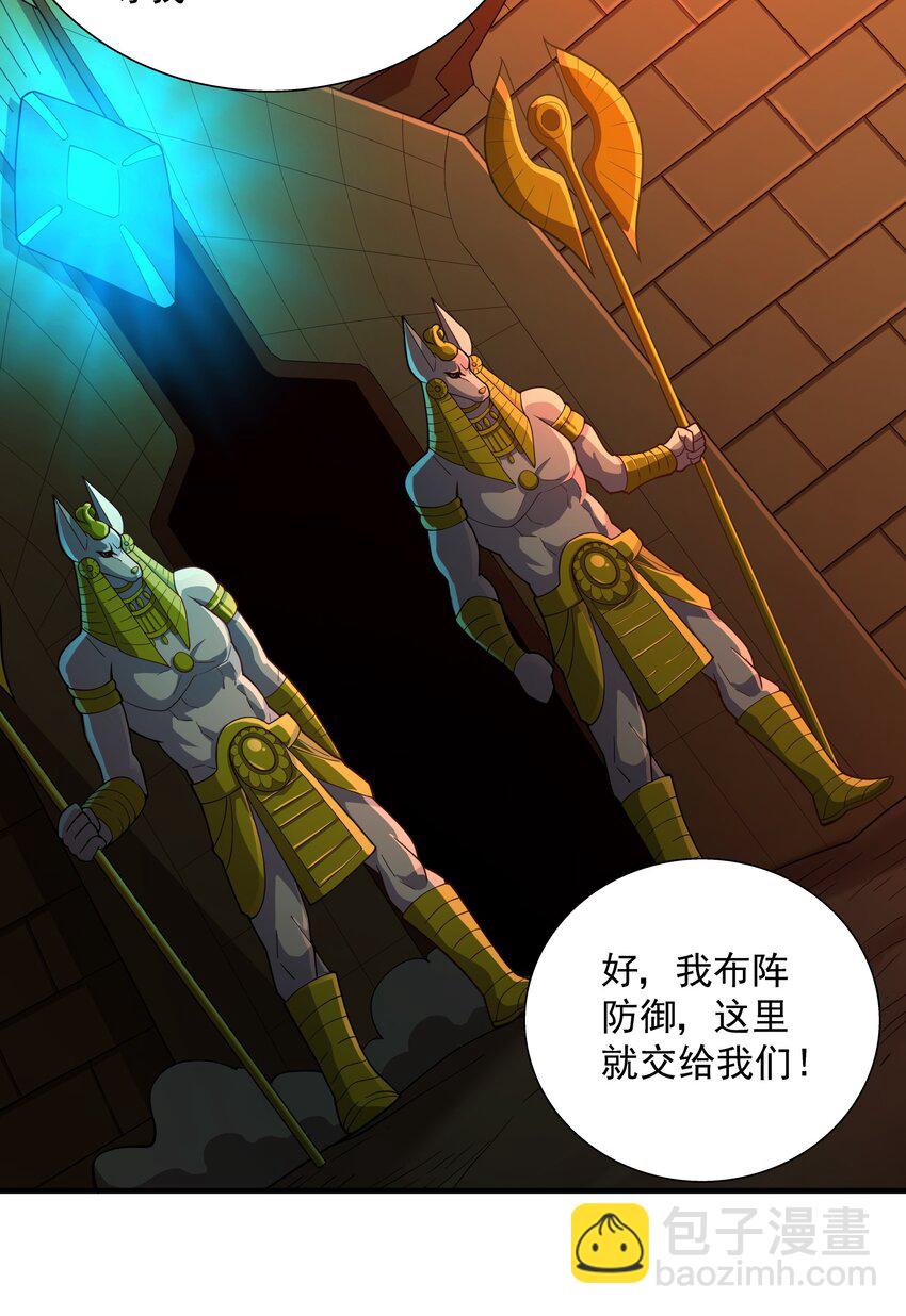 063 反攻开始-第63话