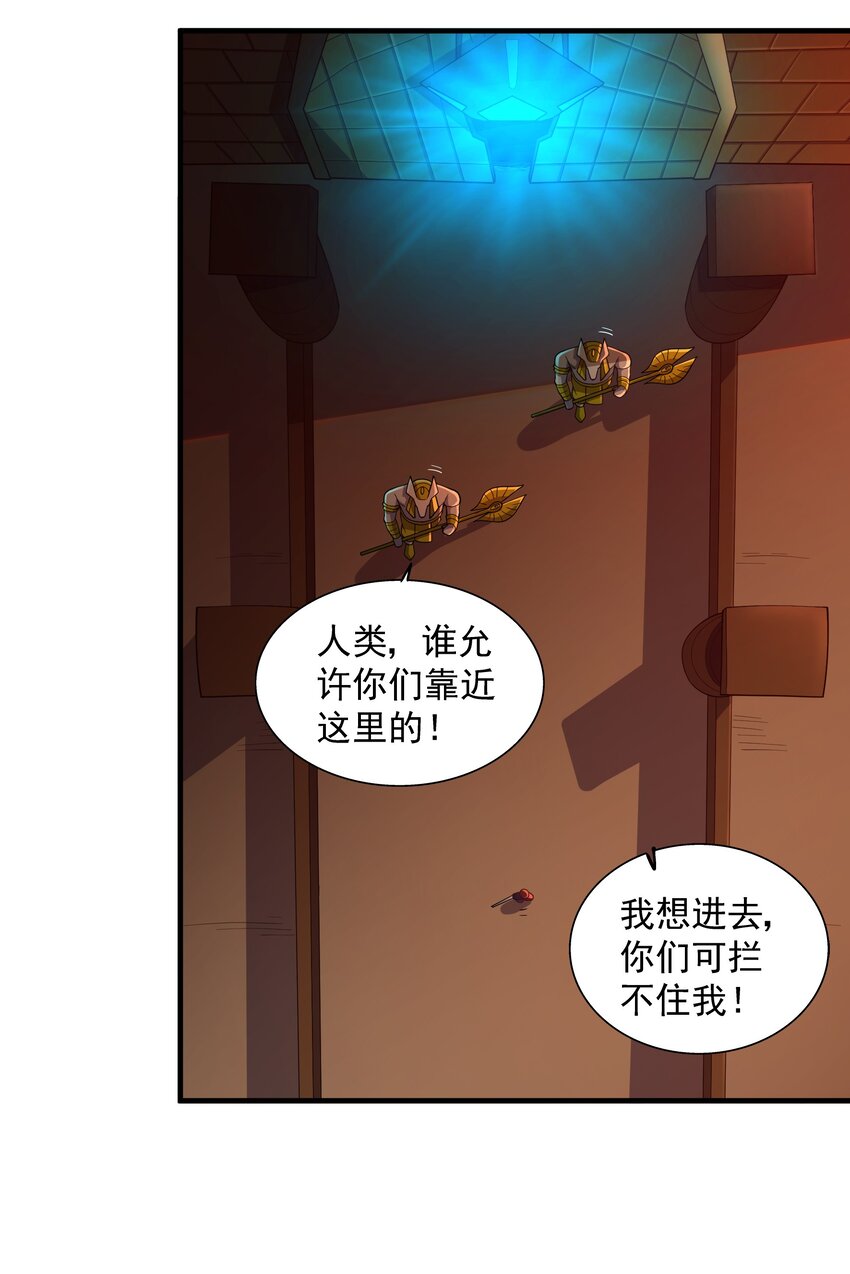 063 反攻开始-第63话