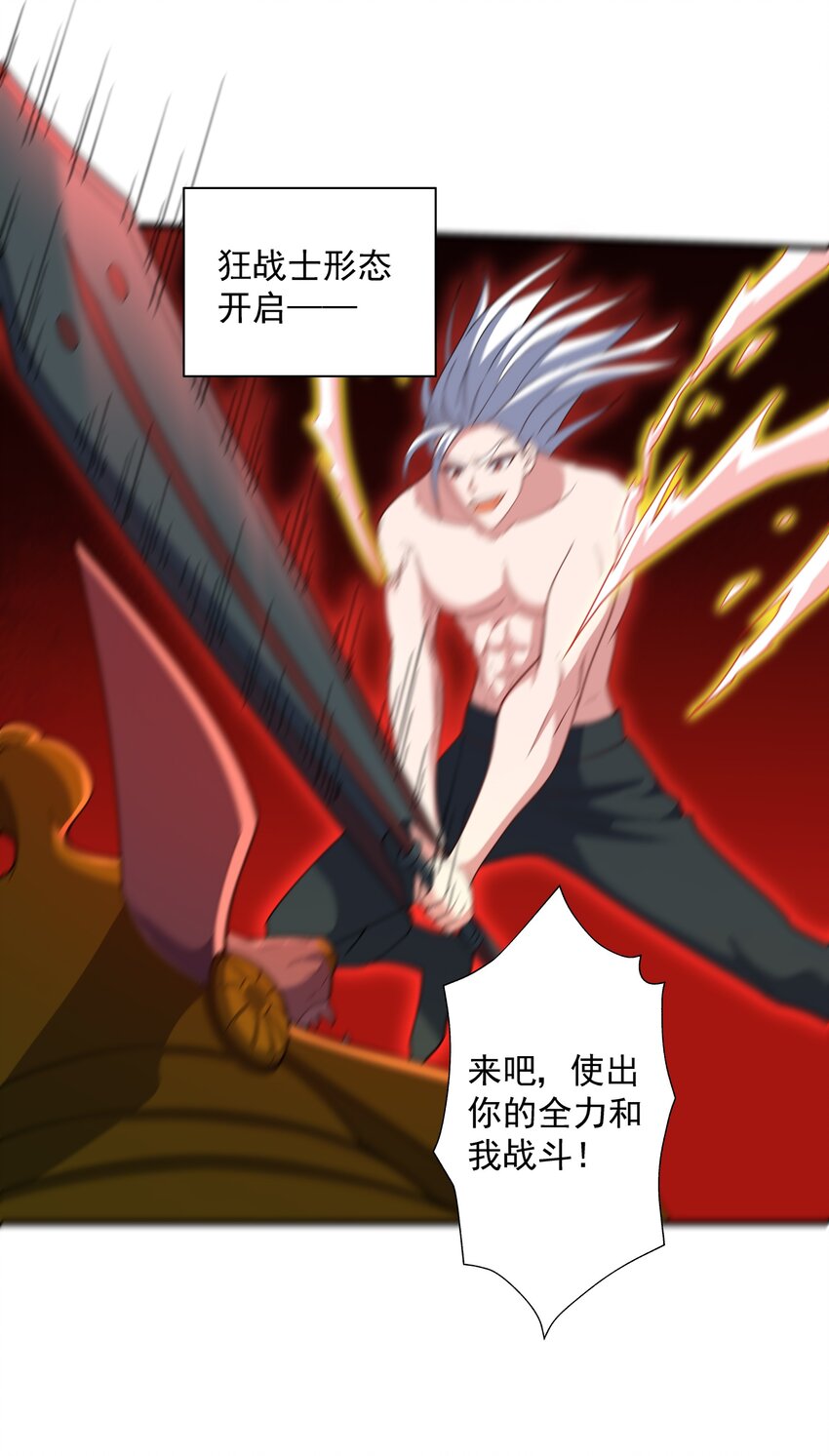 063 反攻开始-第63话