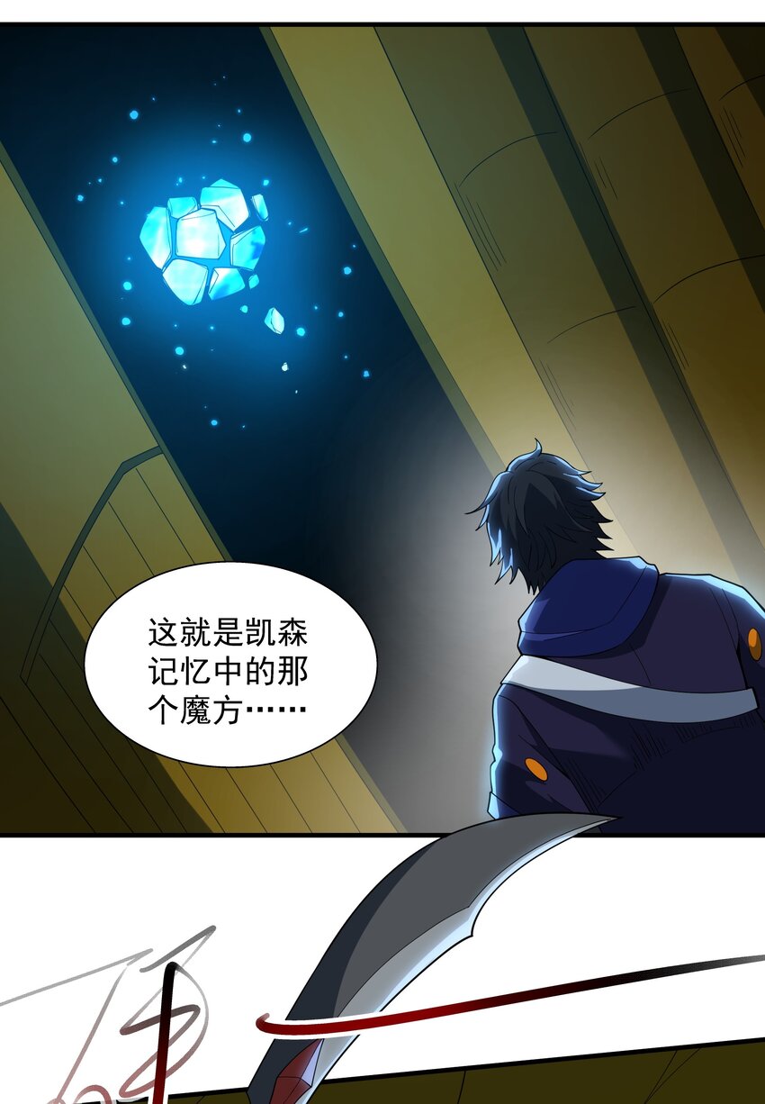 063 反攻开始-第63话