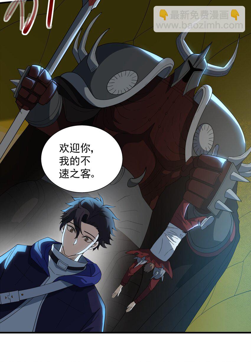 063 反攻开始-第63话