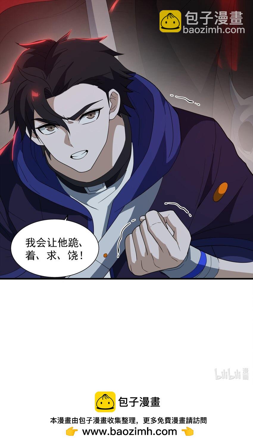 063 反攻开始-第63话