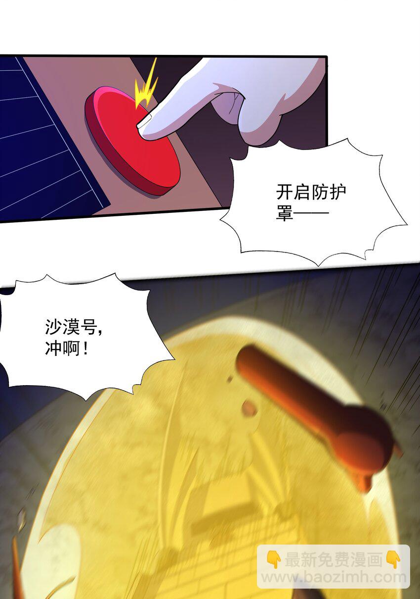 063 反攻开始-第63话