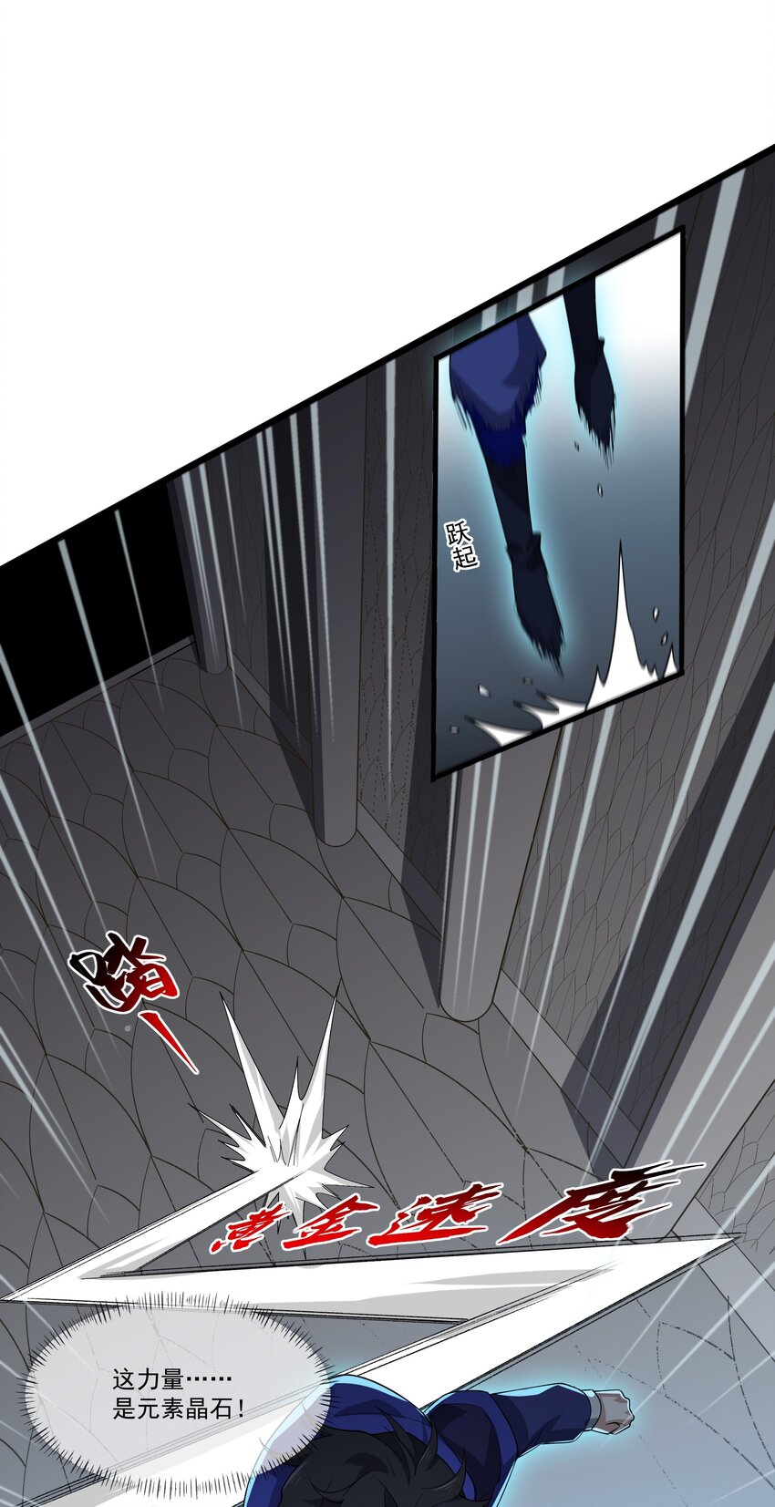 065 虚伪的主神-第65话