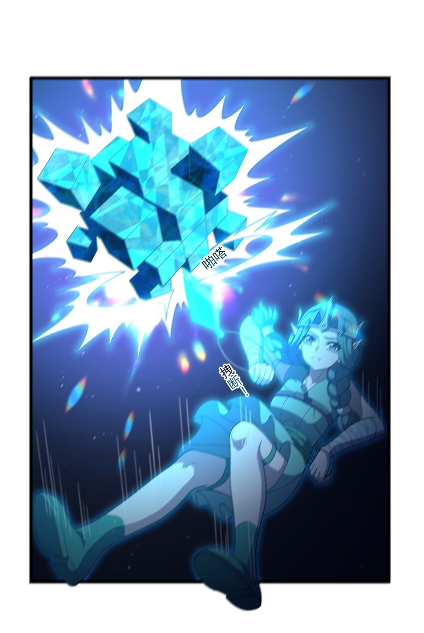 065 虚伪的主神-第65话