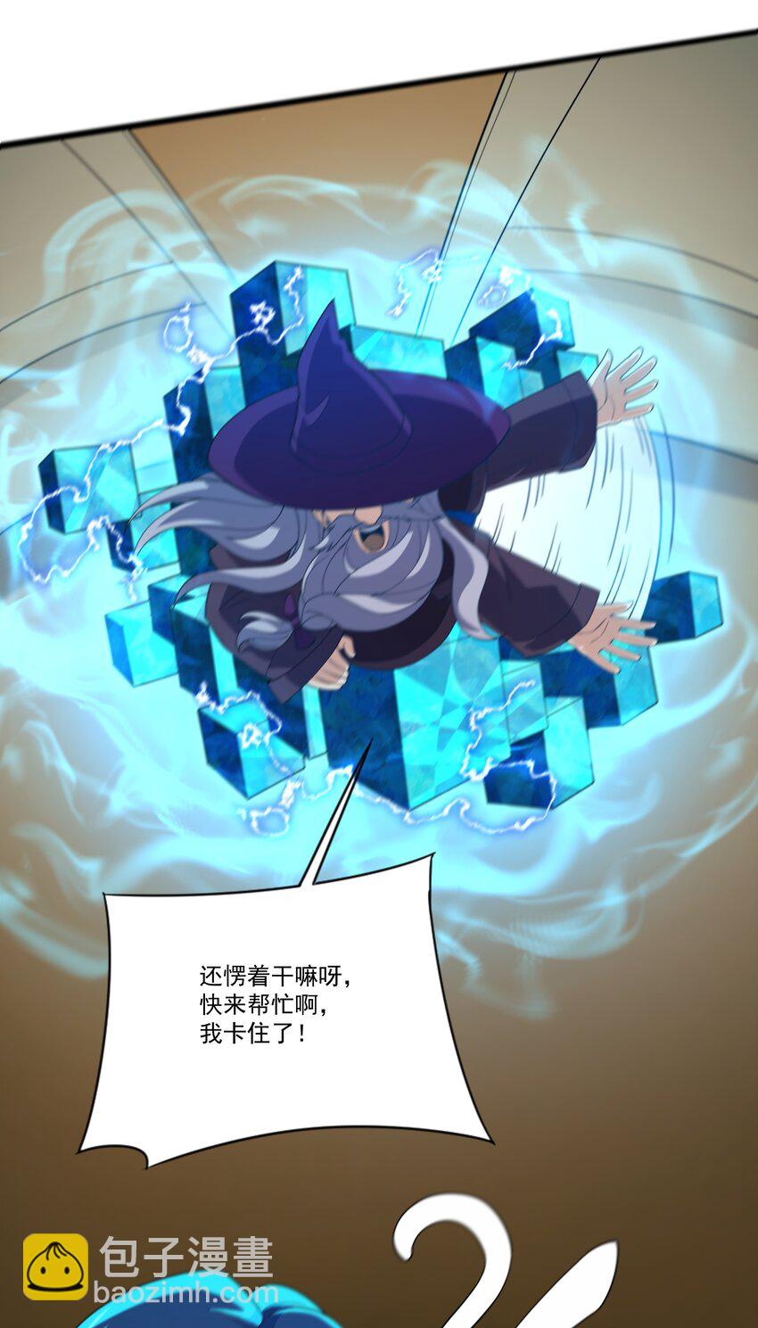 065 虚伪的主神-第65话