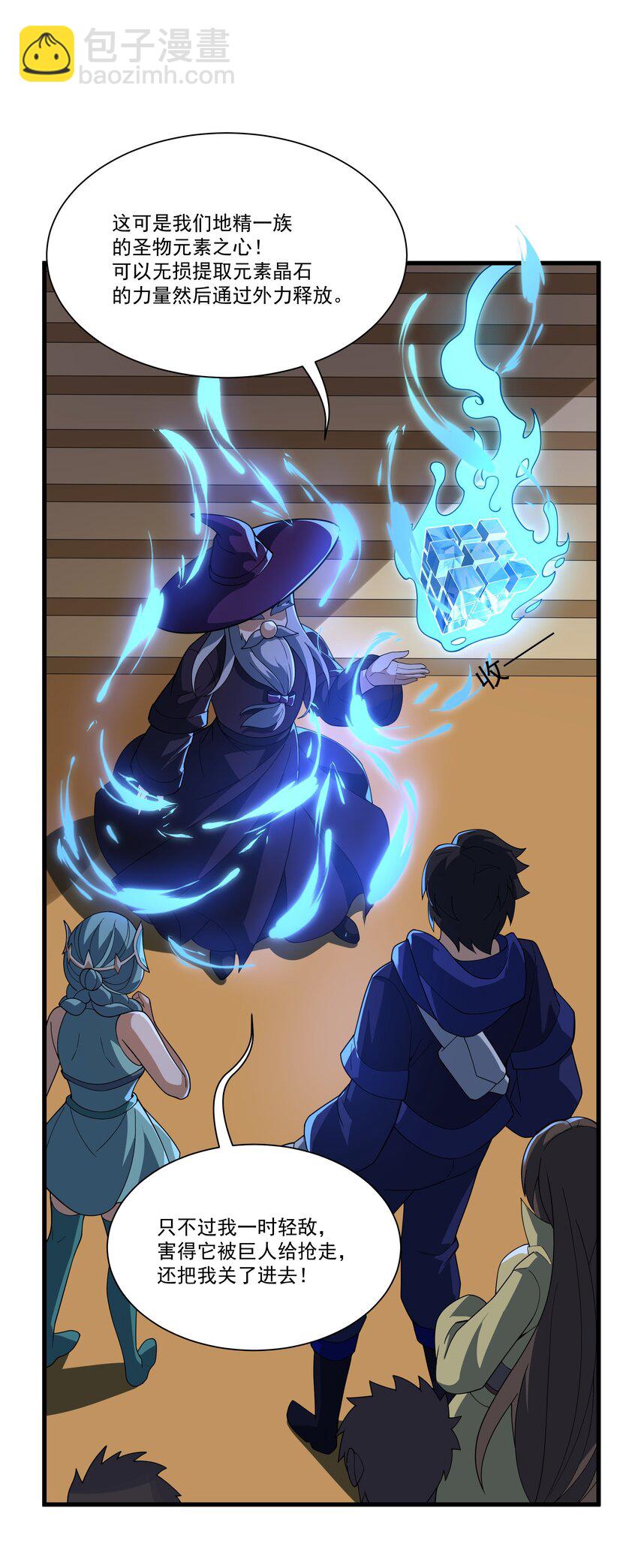 065 虚伪的主神-第65话