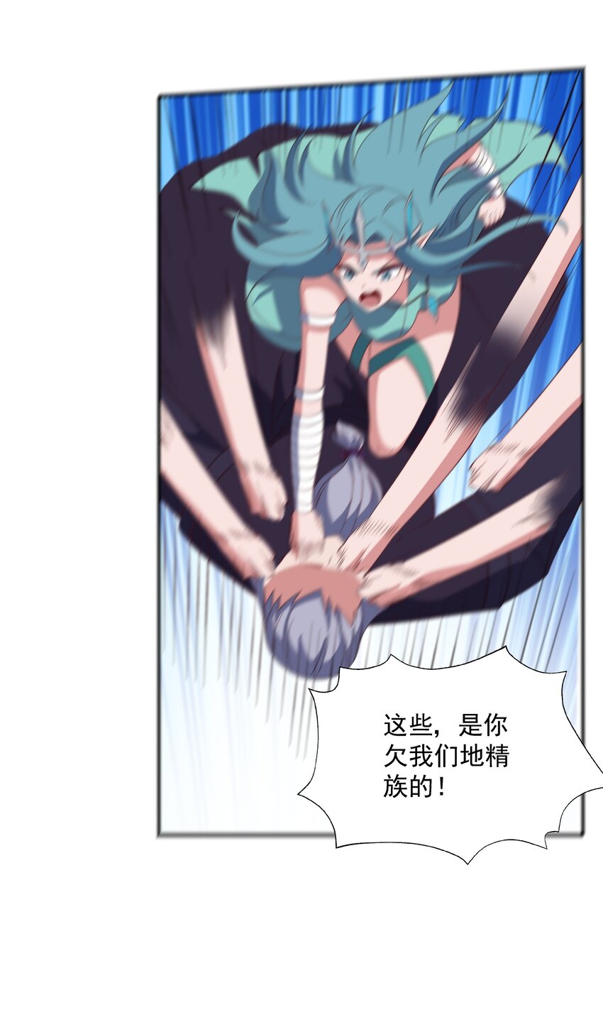 067 主神传承-第67话