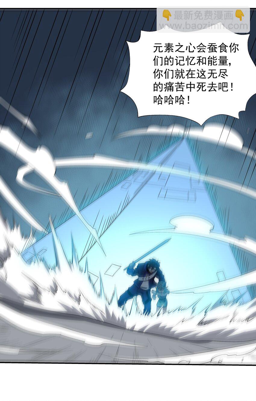 067 主神传承-第67话