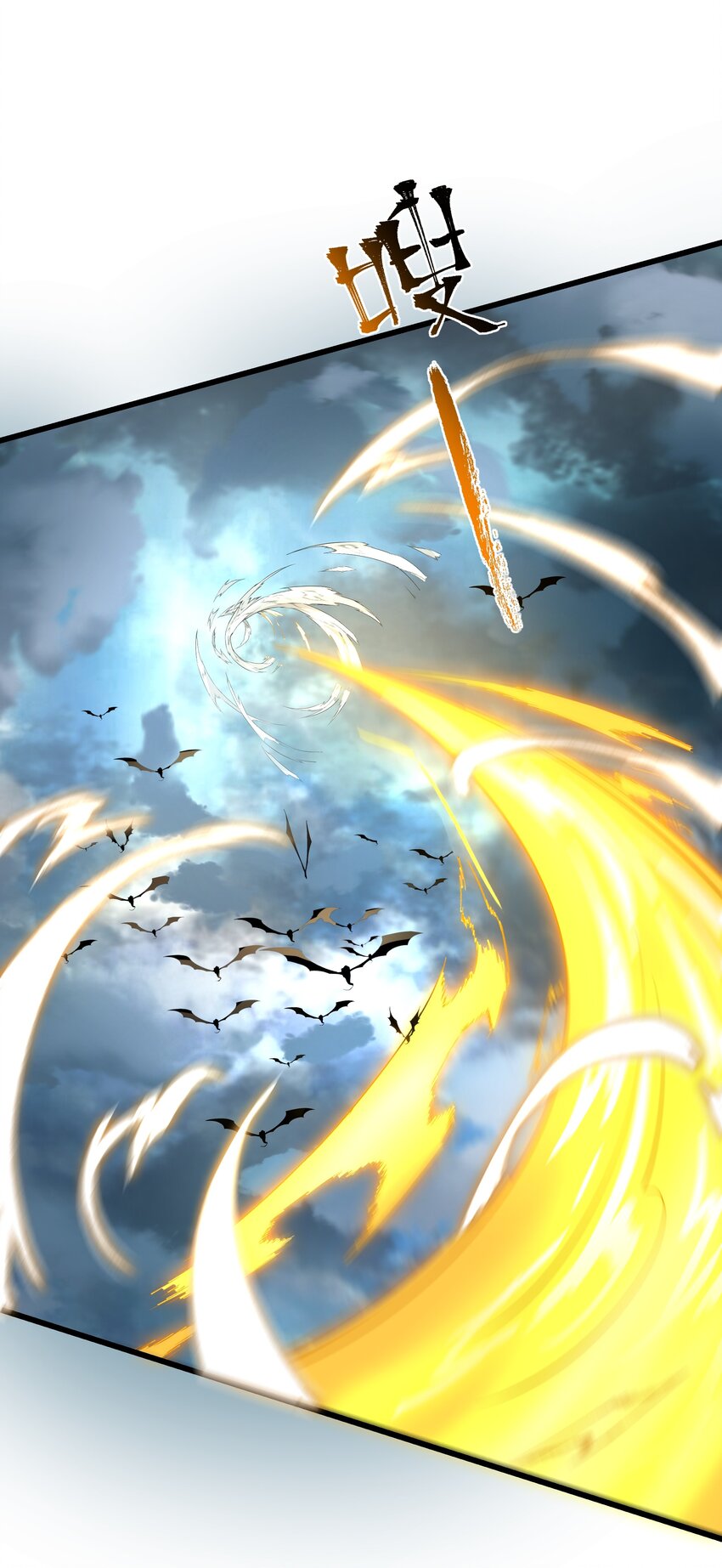 070 最强御兽师之战-第71话