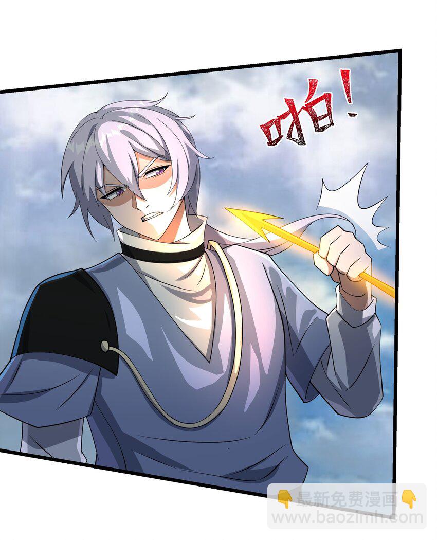 070 最强御兽师之战-第71话