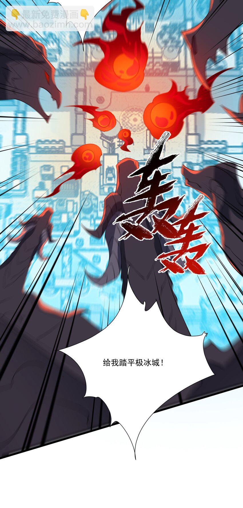 070 最强御兽师之战-第71话