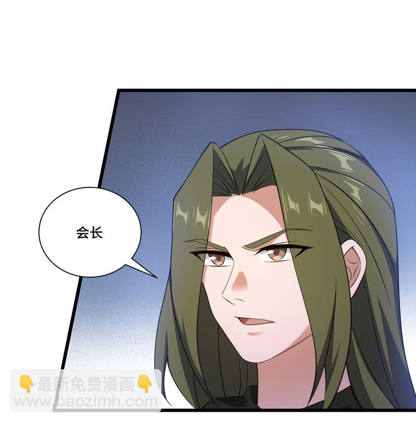 070 最强御兽师之战-第71话