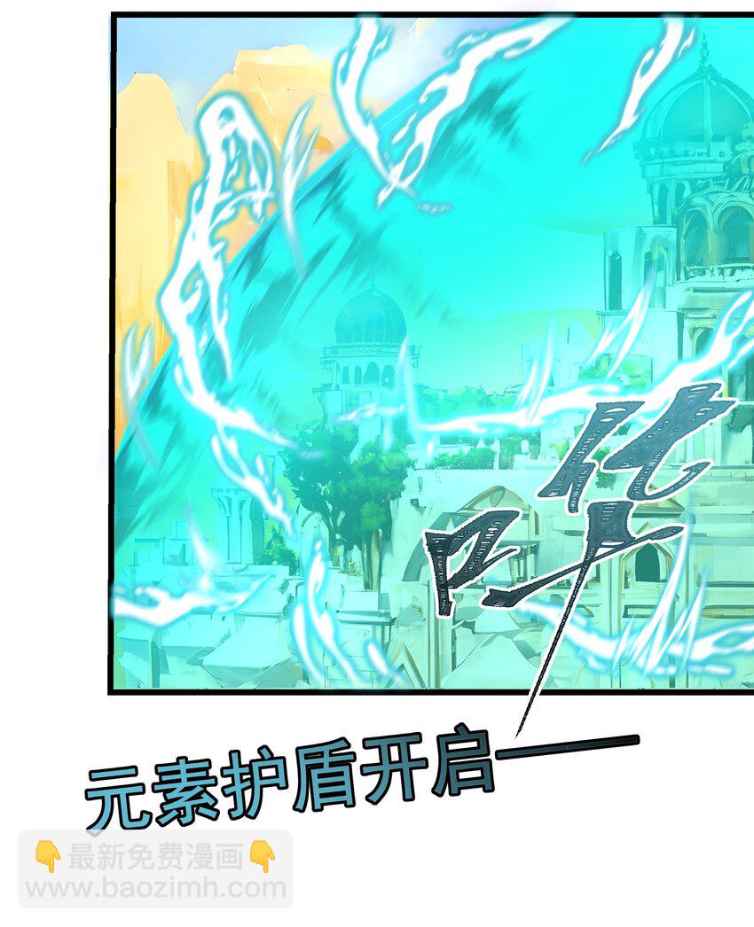 070 最强御兽师之战-第71话