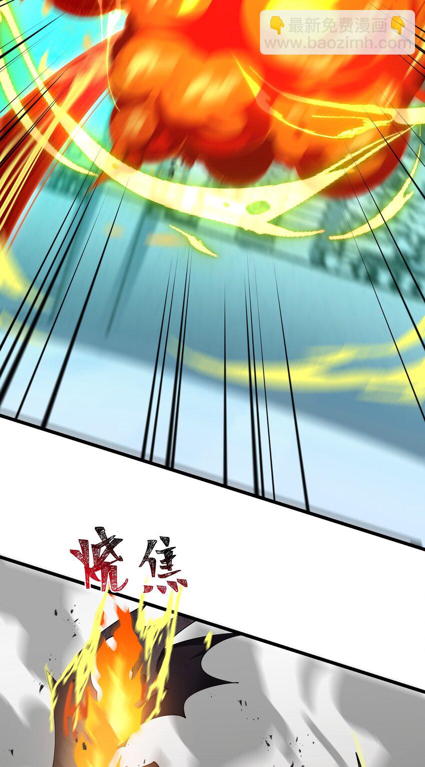 070 最强御兽师之战-第71话