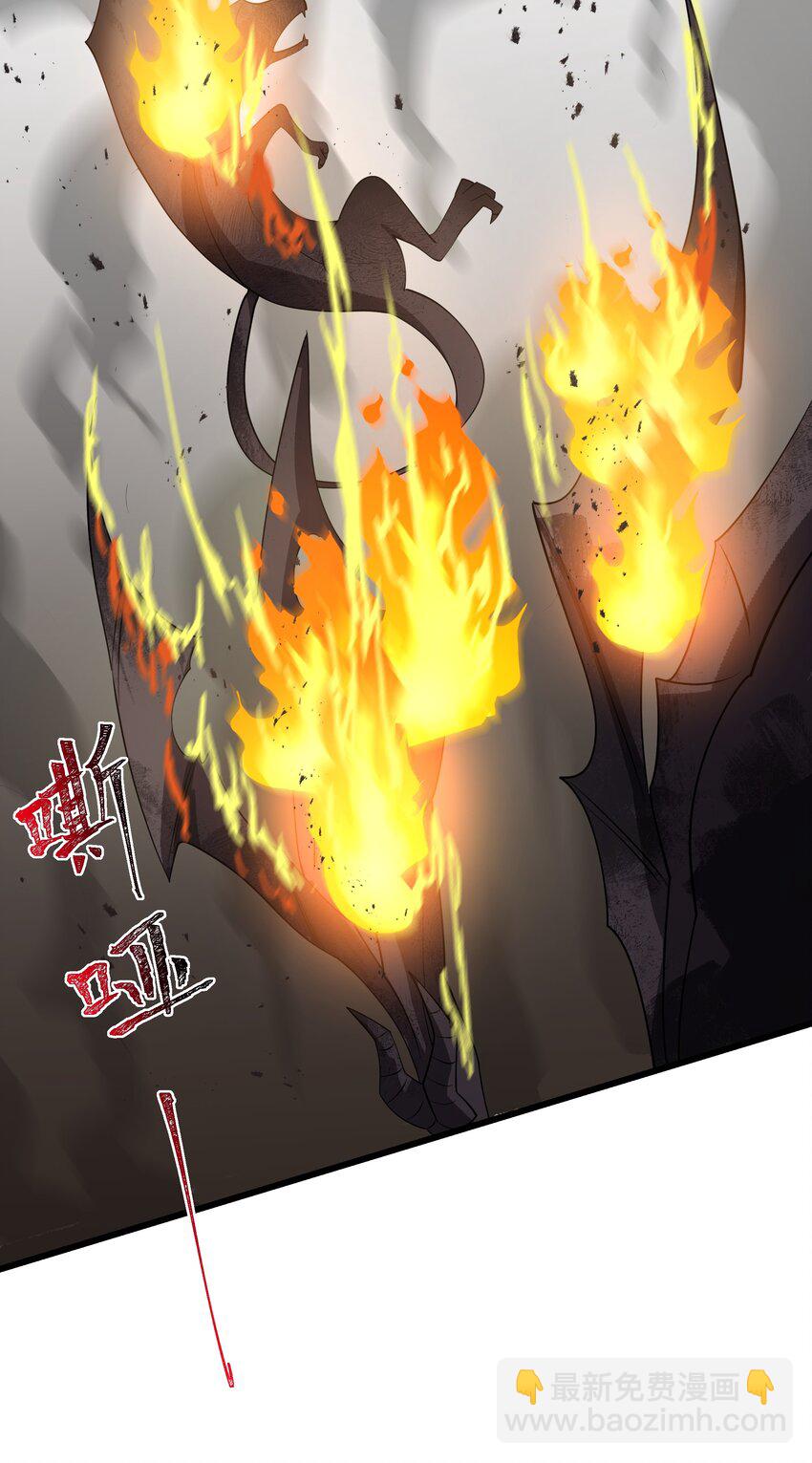 070 最强御兽师之战-第71话