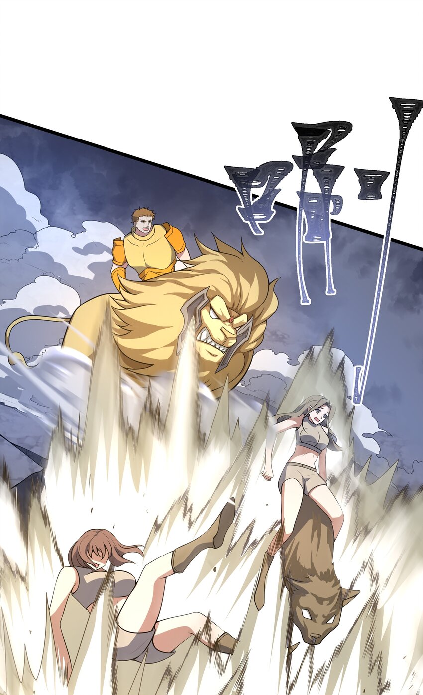 070 最强御兽师之战-第71话