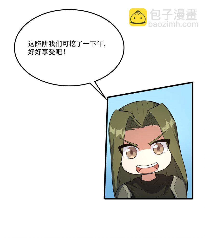 070 最强御兽师之战-第71话