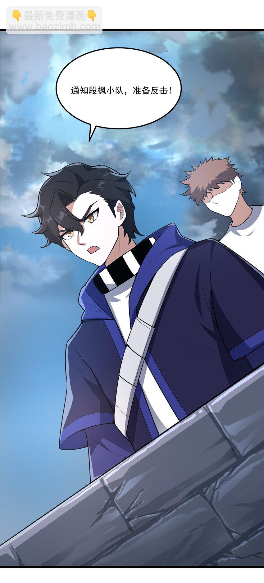 070 最强御兽师之战-第71话