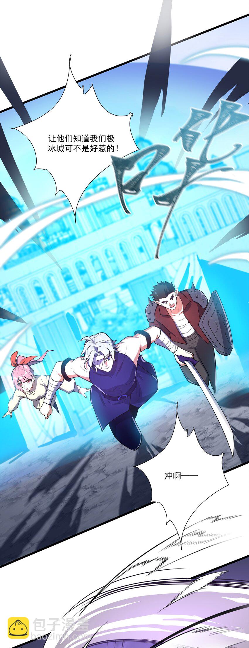 070 最强御兽师之战-第71话