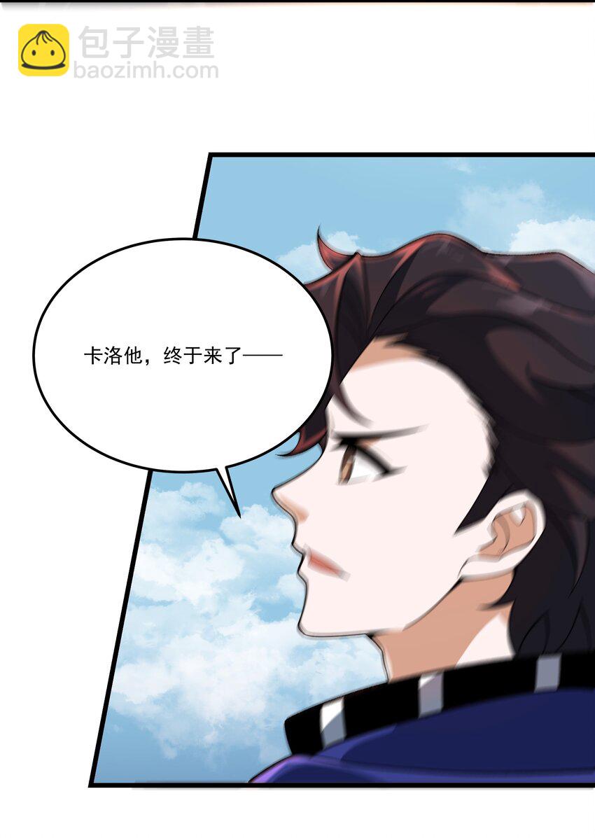 070 最强御兽师之战-第71话
