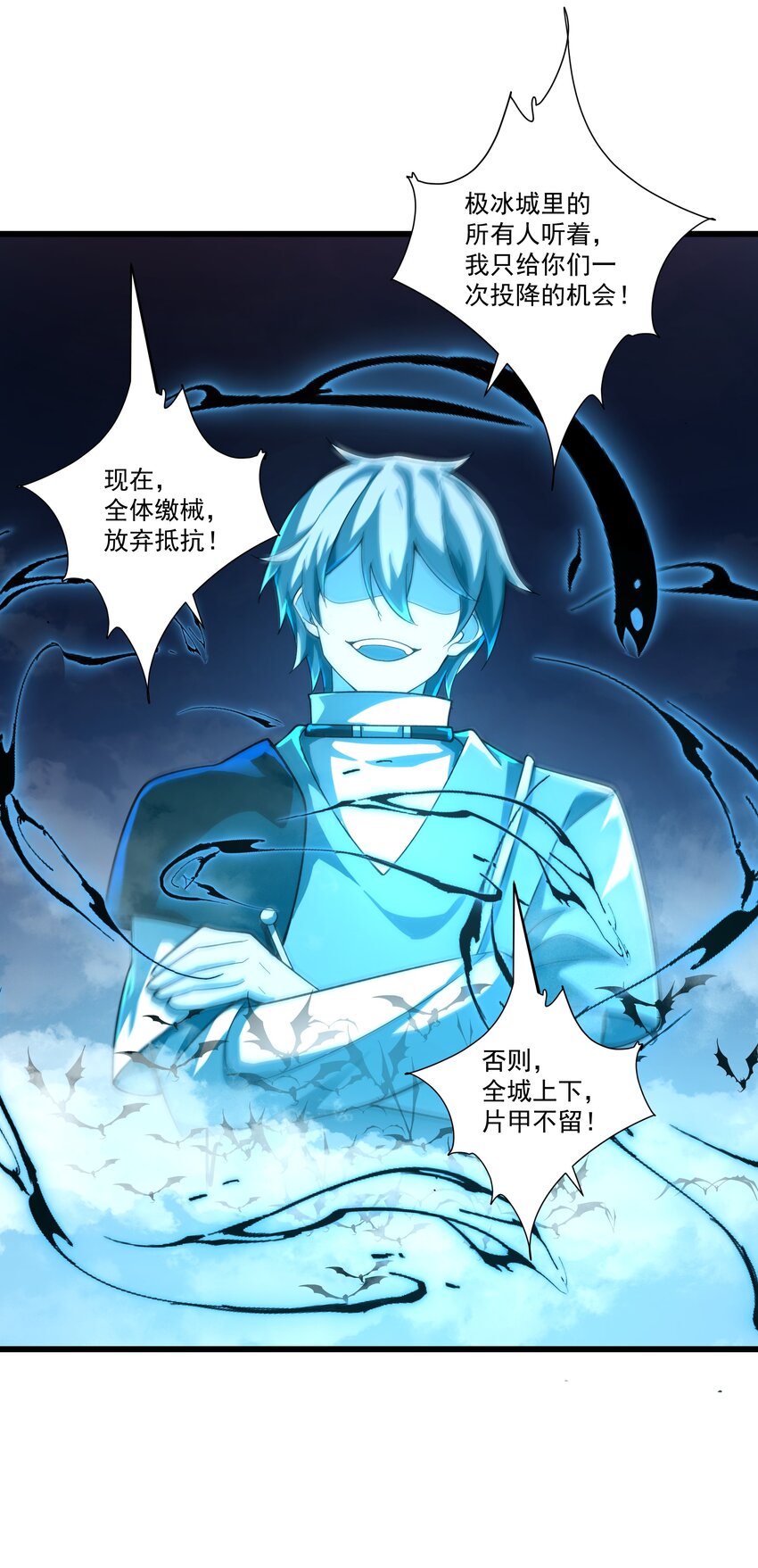 070 最强御兽师之战-第71话