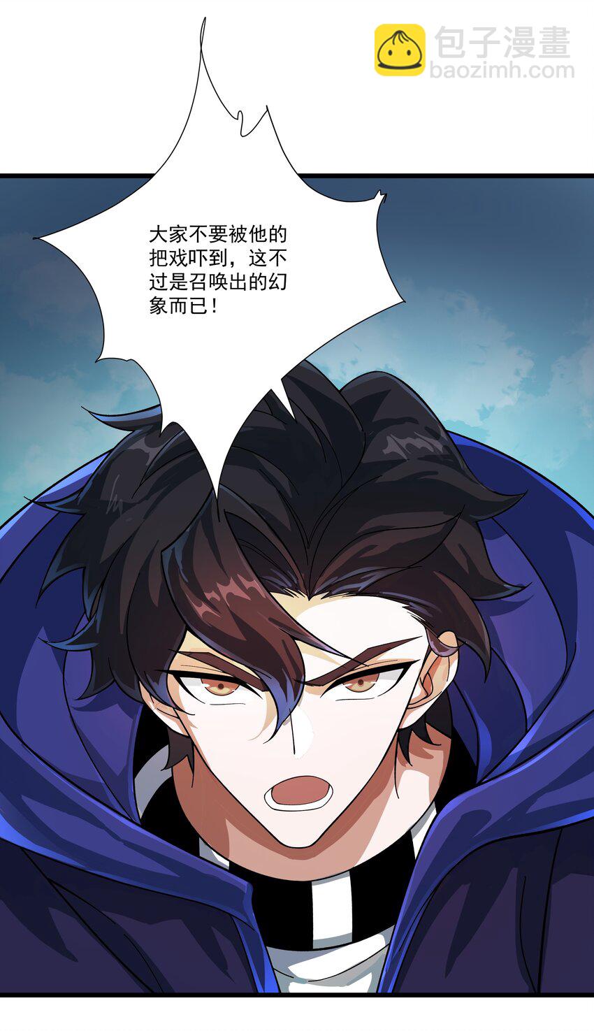 070 最强御兽师之战-第71话
