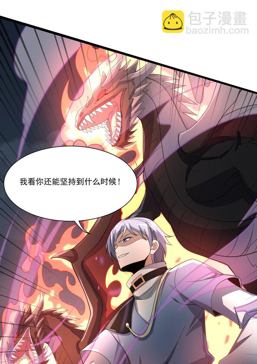 072 无限召唤-第73话