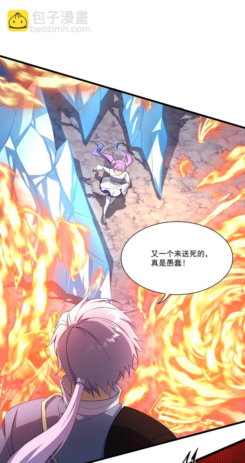 072 无限召唤-第73话