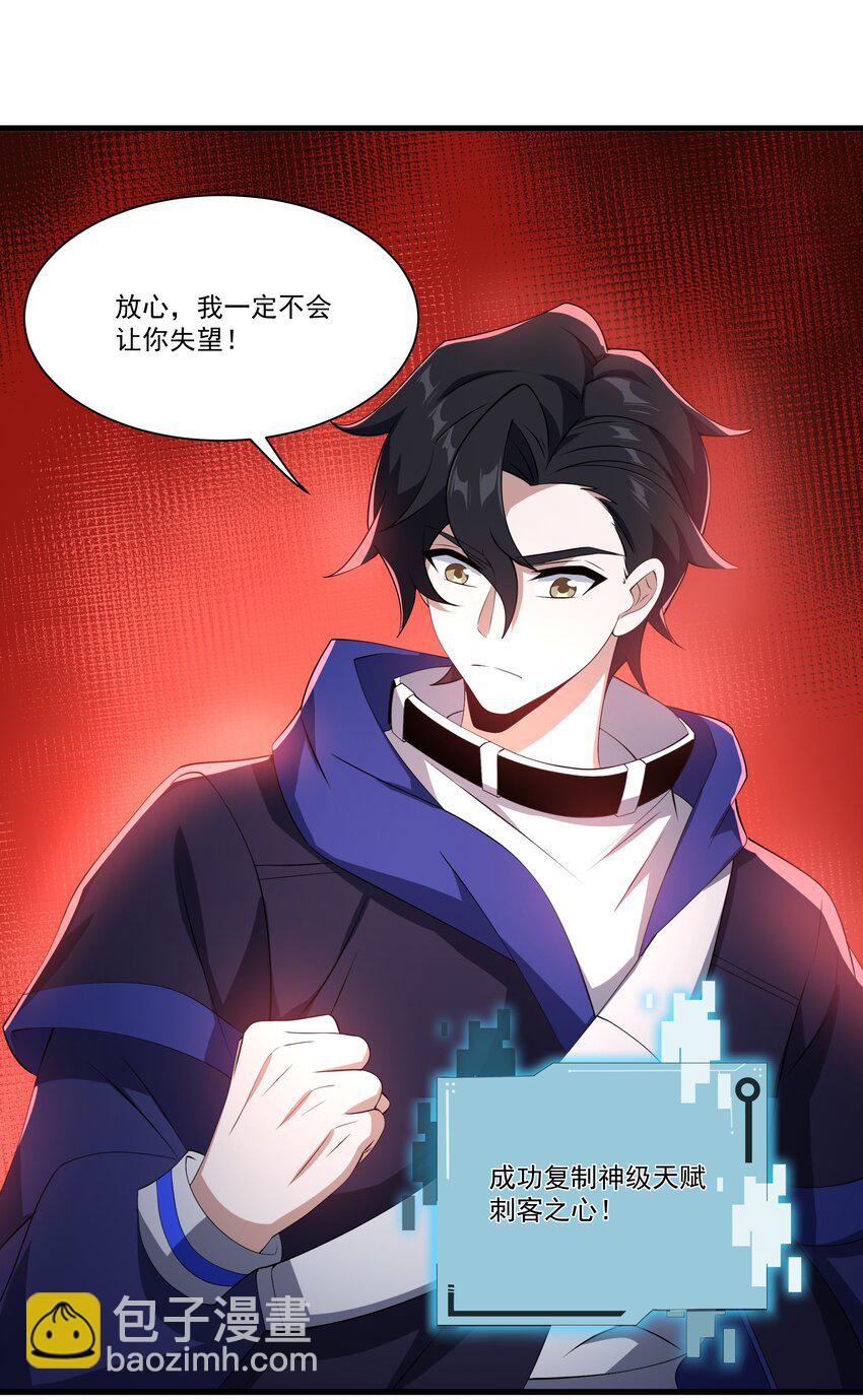 072 无限召唤-第73话